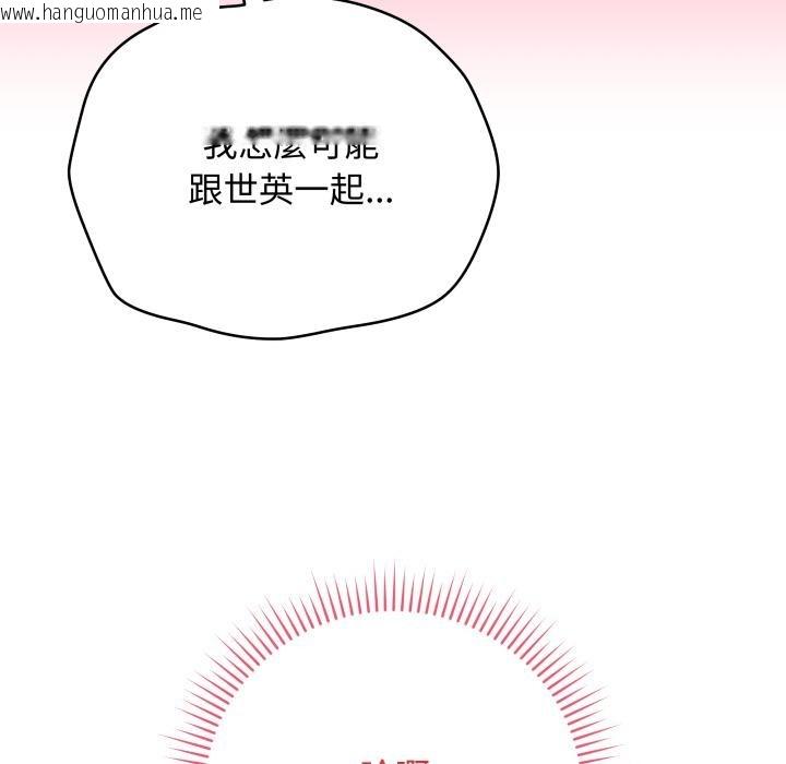 韩国漫画最后的冲刺/冲刺重考班韩漫_最后的冲刺/冲刺重考班-第54话在线免费阅读-韩国漫画-第114张图片