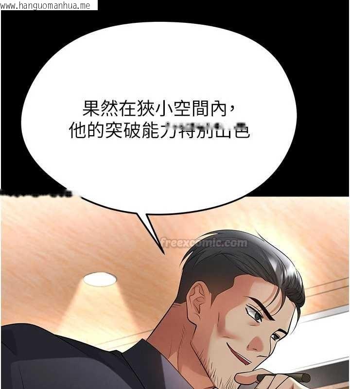 韩国漫画足球型男脱单指南韩漫_足球型男脱单指南-第56话-解开过去的误会在线免费阅读-韩国漫画-第150张图片