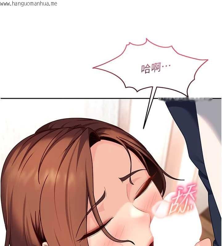 韩国漫画太妹硬闯成人界韩漫_太妹硬闯成人界-第24话-用我的身体还债好吗?在线免费阅读-韩国漫画-第95张图片