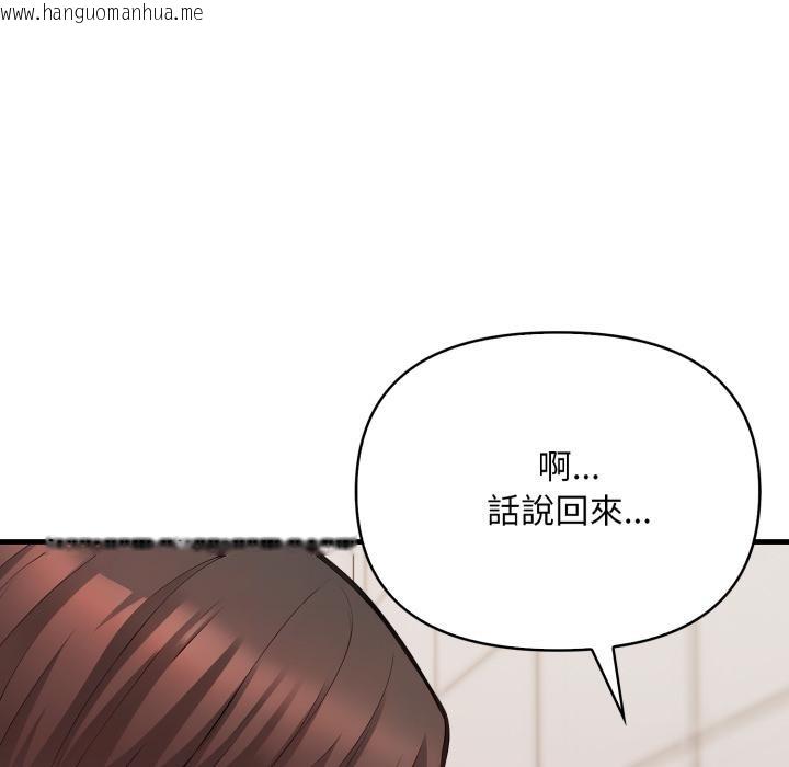 韩国漫画刺激的速食店大夜班韩漫_刺激的速食店大夜班-第5话在线免费阅读-韩国漫画-第55张图片