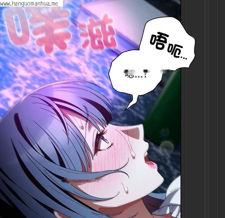 韩国漫画请弄脏我的女朋友/请玷污我女友韩漫_请弄脏我的女朋友/请玷污我女友-第47话在线免费阅读-韩国漫画-第17张图片