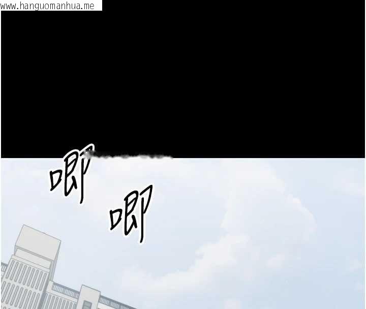 韩国漫画幼惑韩漫_幼惑-第21话-婶婶，妳下面有毛吗?在线免费阅读-韩国漫画-第46张图片