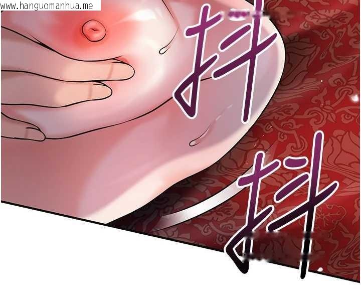 韩国漫画花容湿色:取花点韩漫_花容湿色:取花点-第95话-洞房花烛夜在线免费阅读-韩国漫画-第76张图片