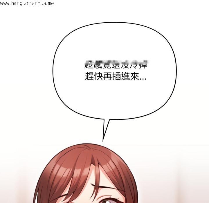 韩国漫画刺激的速食店大夜班韩漫_刺激的速食店大夜班-第5话在线免费阅读-韩国漫画-第7张图片