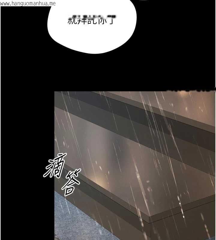 韩国漫画越线咨询韩漫_越线咨询-第14话-哥哥背妳回家在线免费阅读-韩国漫画-第67张图片