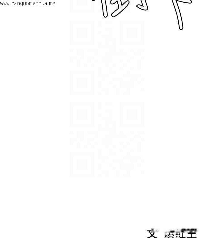 韩国漫画华尔街夜色韩漫_华尔街夜色-第15话-第一次被口爆在线免费阅读-韩国漫画-第179张图片