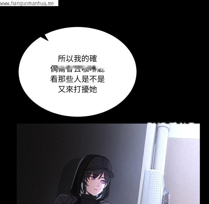 韩国漫画男人止步韩漫_男人止步-第48话在线免费阅读-韩国漫画-第43张图片