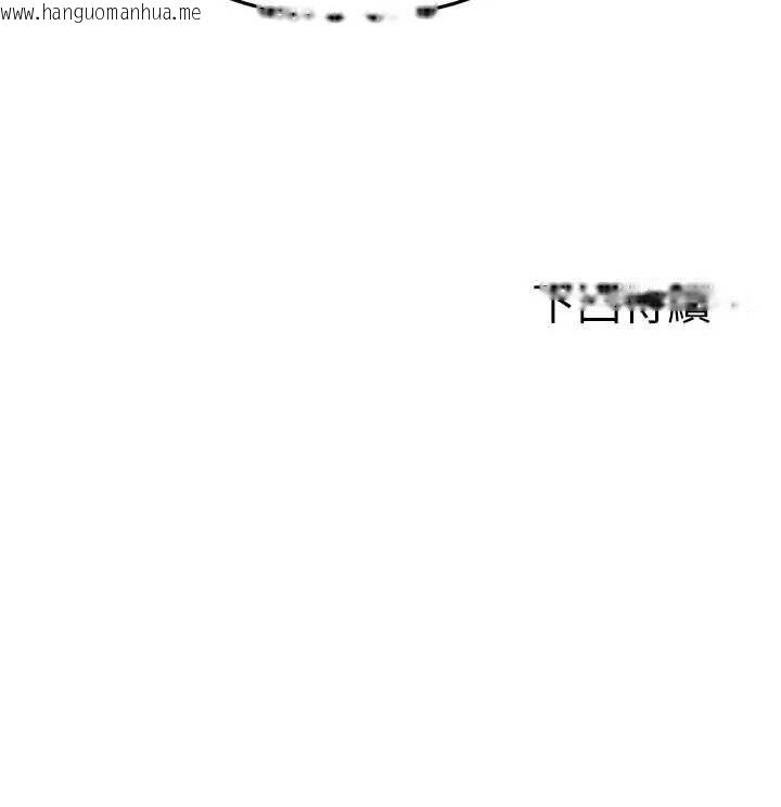 韩国漫画顶加套房的春天韩漫_顶加套房的春天-第61话-母女间的交锋在线免费阅读-韩国漫画-第149张图片