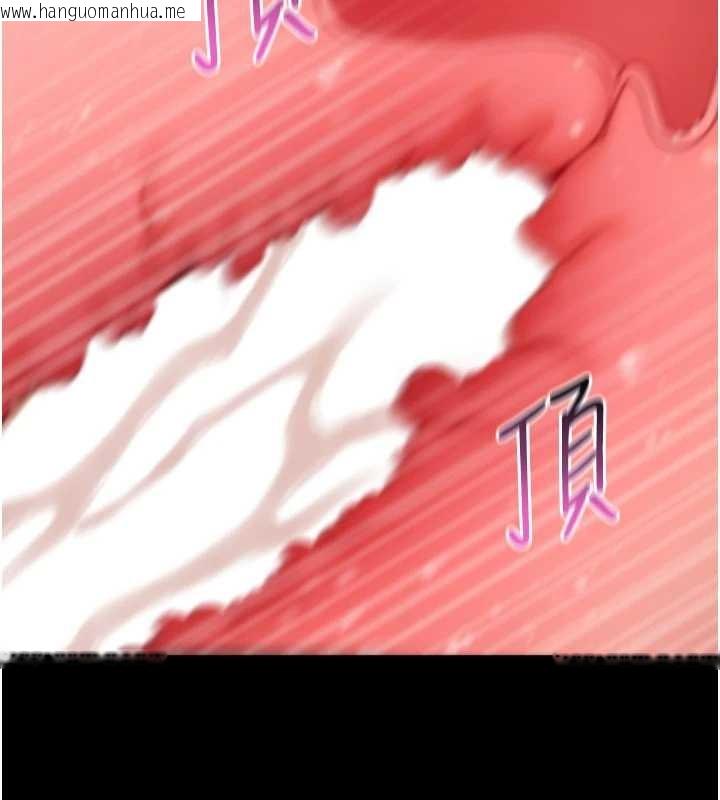 韩国漫画拜脱拜脱App韩漫_拜脱拜脱App-第57话-紧到不行的小穴在线免费阅读-韩国漫画-第37张图片