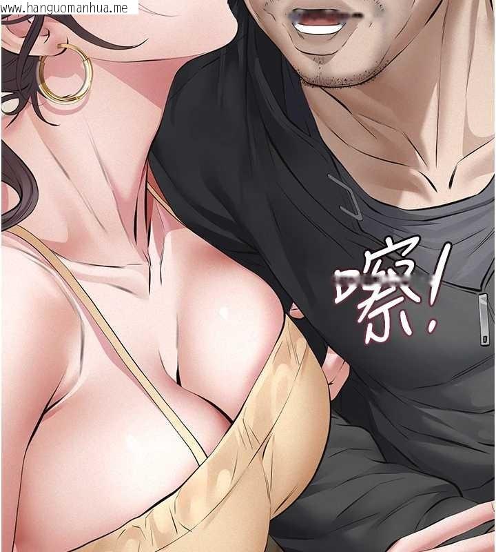 韩国漫画义父韩漫_义父-第10话-一日父女在线免费阅读-韩国漫画-第169张图片