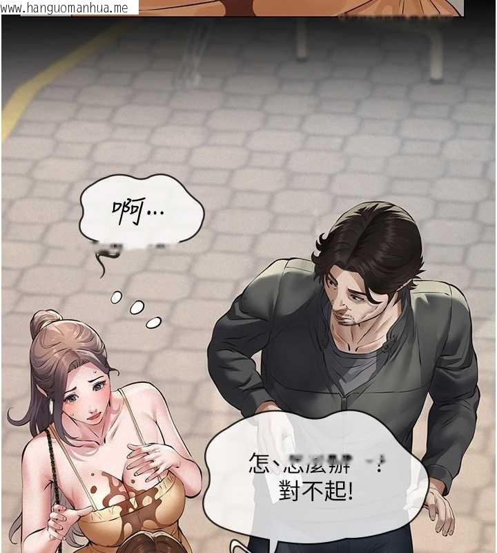 韩国漫画义父韩漫_义父-第10话-一日父女在线免费阅读-韩国漫画-第189张图片