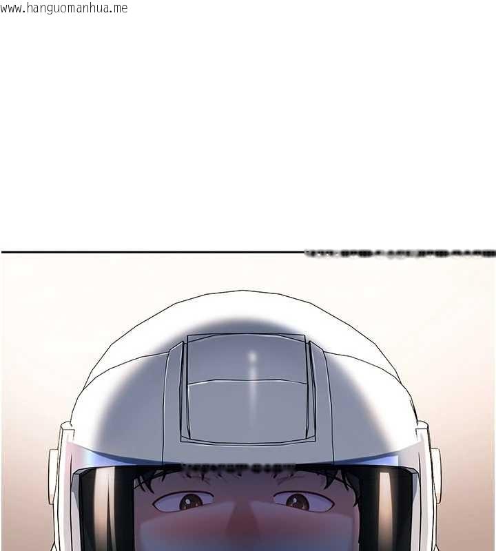 韩国漫画太妹硬闯成人界韩漫_太妹硬闯成人界-第24话-用我的身体还债好吗?在线免费阅读-韩国漫画-第185张图片