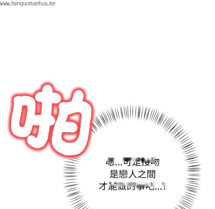 韩国漫画刺激的速食店大夜班韩漫_刺激的速食店大夜班-第5话在线免费阅读-韩国漫画-第32张图片