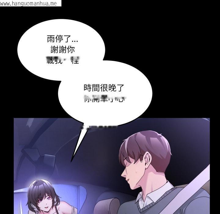 韩国漫画男人止步韩漫_男人止步-第48话在线免费阅读-韩国漫画-第27张图片