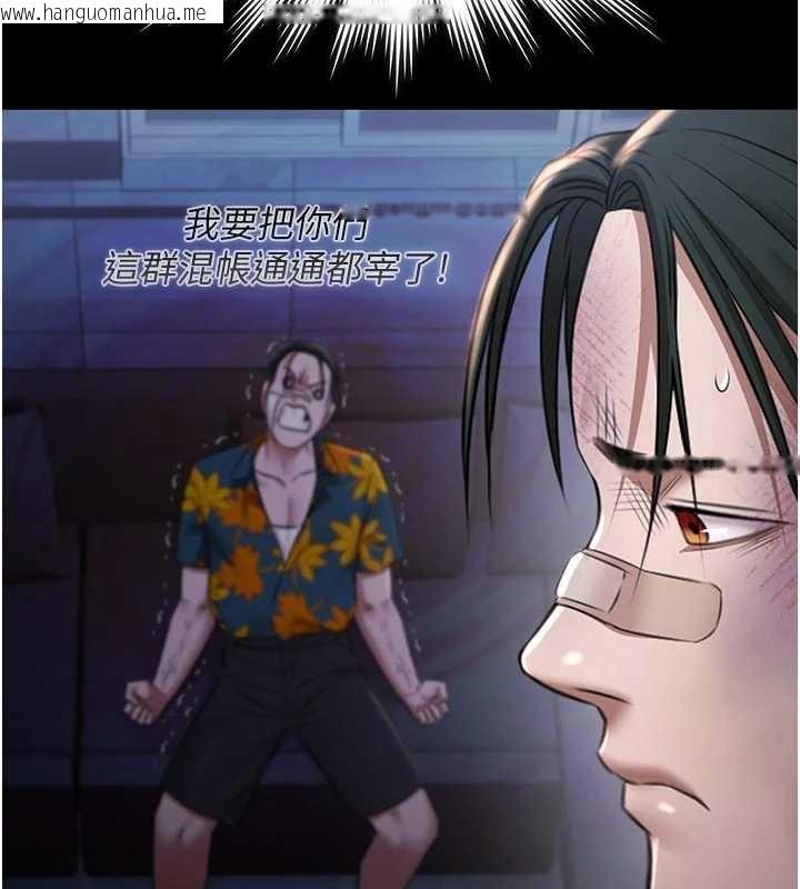 韩国漫画极乐泳池趴韩漫_极乐泳池趴-第26话-惨遭蹂躏的玛琳在线免费阅读-韩国漫画-第67张图片