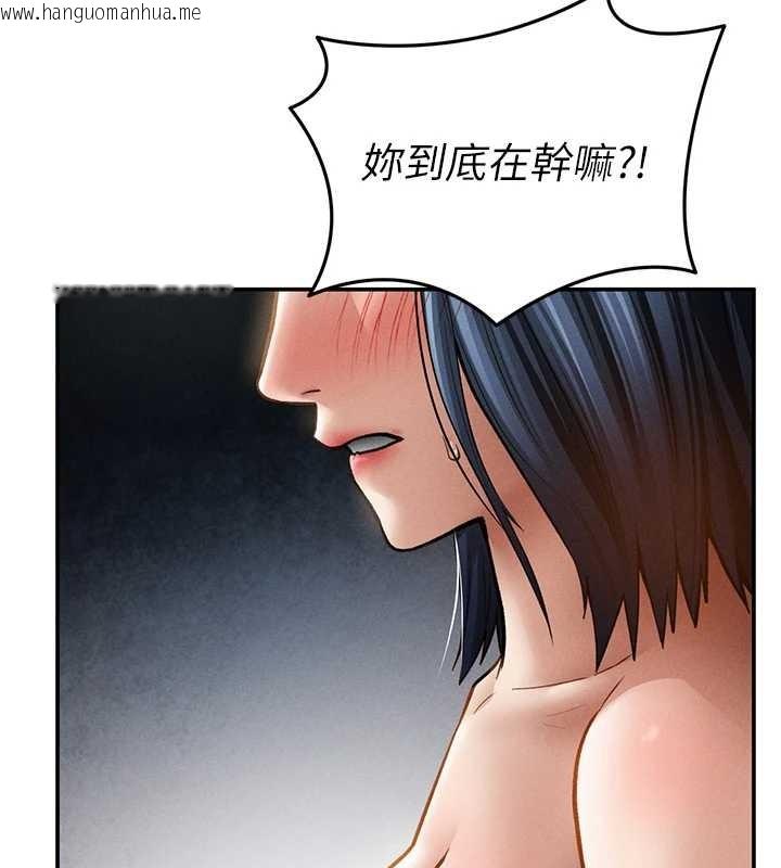 韩国漫画私密视角韩漫_私密视角-第71话-完美攻略教授在线免费阅读-韩国漫画-第143张图片