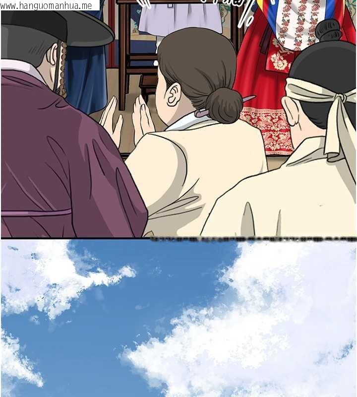 韩国漫画花容湿色:取花点韩漫_花容湿色:取花点-第95话-洞房花烛夜在线免费阅读-韩国漫画-第13张图片