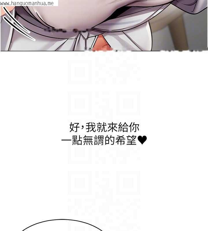 韩国漫画女同事太犯规韩漫_女同事太犯规-第18话-被三振出局的部长在线免费阅读-韩国漫画-第78张图片