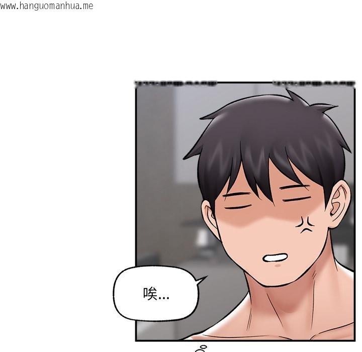 韩国漫画催眠手机韩漫_催眠手机-第62话在线免费阅读-韩国漫画-第147张图片