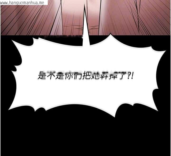 韩国漫画极乐泳池趴韩漫_极乐泳池趴-第26话-惨遭蹂躏的玛琳在线免费阅读-韩国漫画-第100张图片