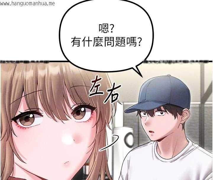 韩国漫画男人配额制韩漫_男人配额制-第39话-被燃起的实验精神在线免费阅读-韩国漫画-第22张图片