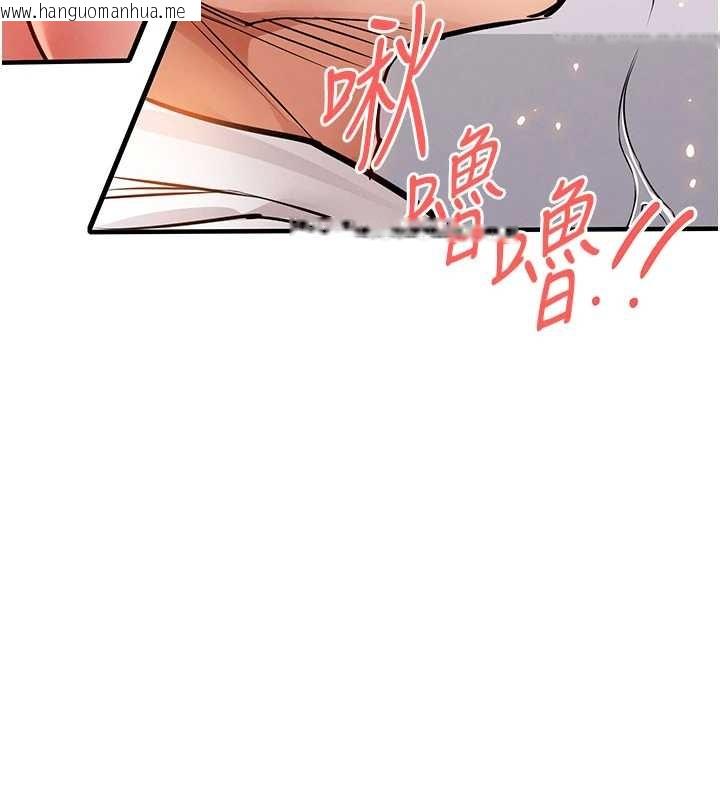 韩国漫画衣锦还乡韩漫_衣锦还乡-第38话-乱入的变态护理师在线免费阅读-韩国漫画-第41张图片