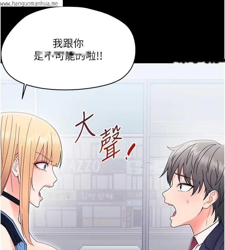 韩国漫画幼惑韩漫_幼惑-第21话-婶婶，妳下面有毛吗?在线免费阅读-韩国漫画-第123张图片