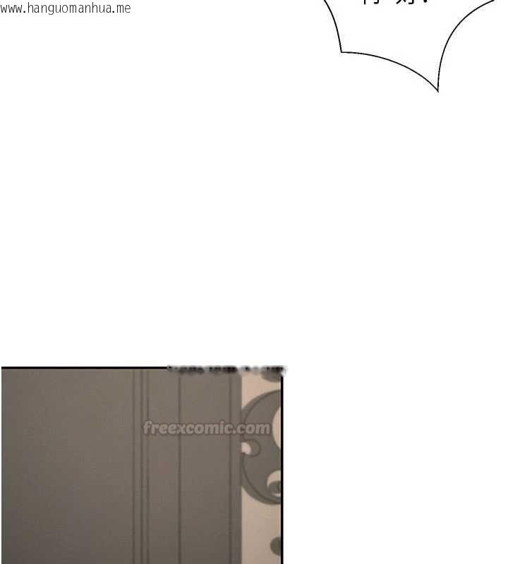 韩国漫画肉体审判韩漫_肉体审判-第45话-女友再找就有在线免费阅读-韩国漫画-第60张图片