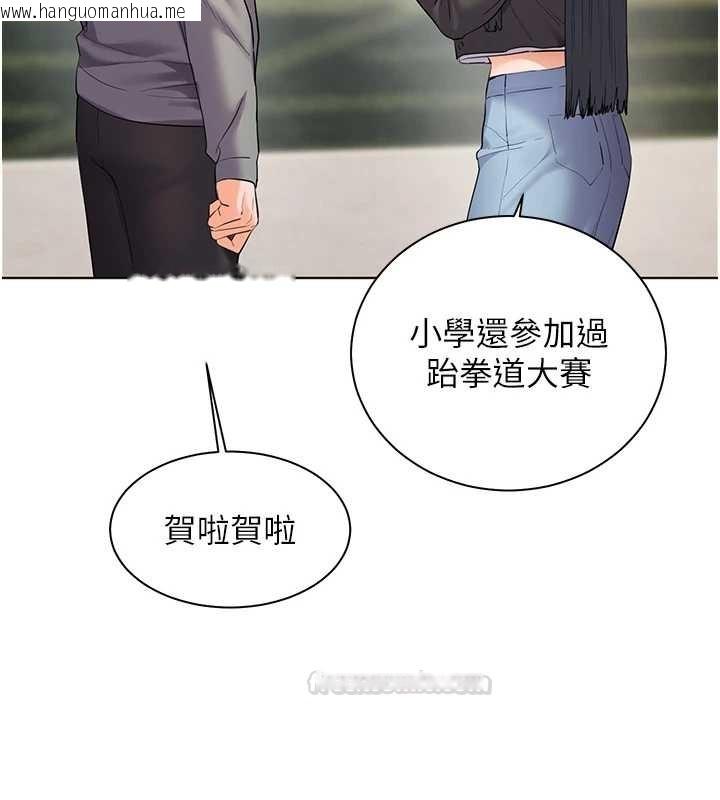 韩国漫画老师的亲密指导韩漫_老师的亲密指导-第91话-使出无敌魅惑勾心术在线免费阅读-韩国漫画-第45张图片