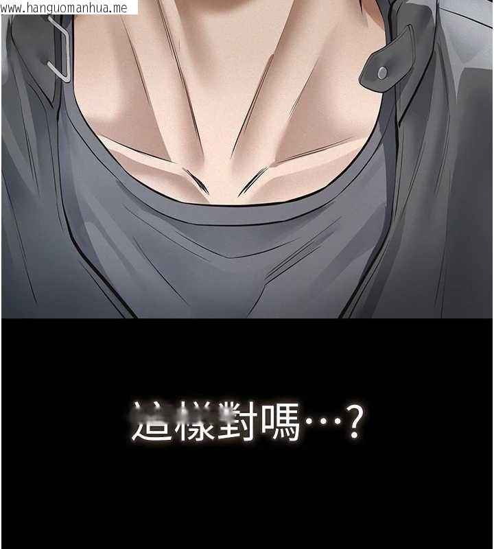 韩国漫画义父韩漫_义父-第10话-一日父女在线免费阅读-韩国漫画-第157张图片