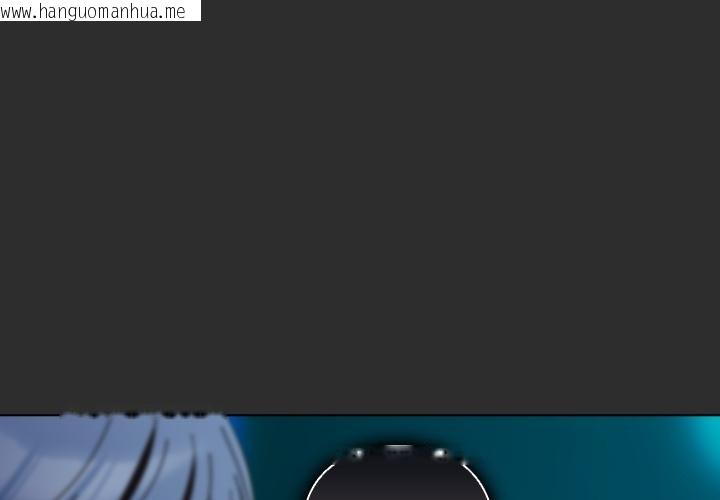 韩国漫画请弄脏我的女朋友/请玷污我女友韩漫_请弄脏我的女朋友/请玷污我女友-第47话在线免费阅读-韩国漫画-第1张图片