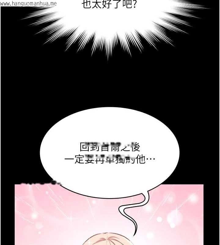 韩国漫画极乐泳池趴韩漫_极乐泳池趴-第26话-惨遭蹂躏的玛琳在线免费阅读-韩国漫画-第9张图片