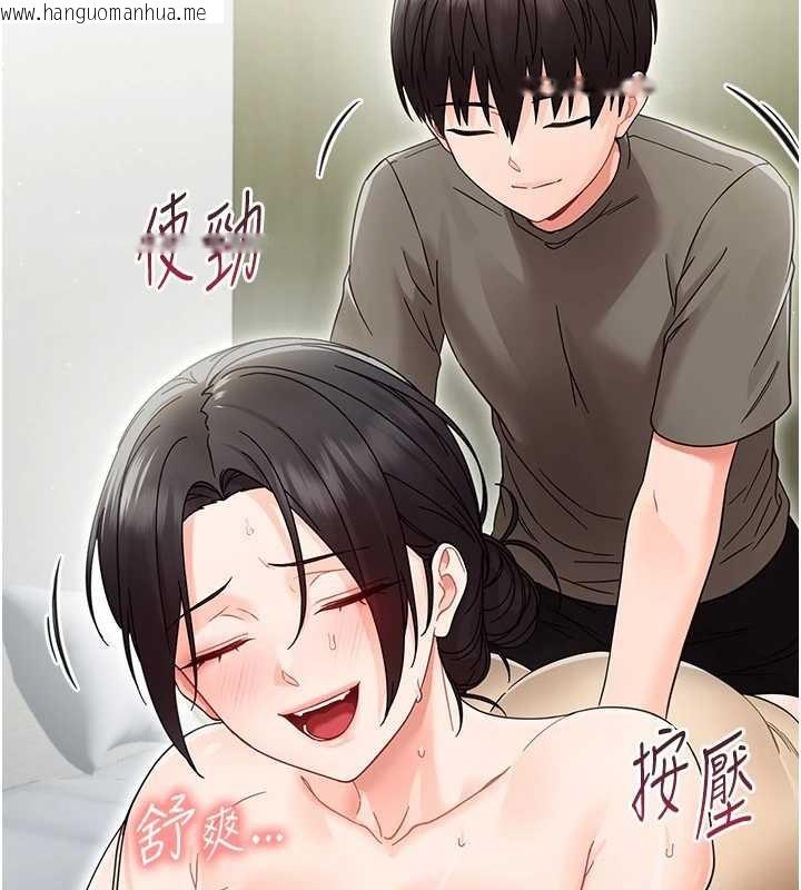 韩国漫画幼惑韩漫_幼惑-第21话-婶婶，妳下面有毛吗?在线免费阅读-韩国漫画-第55张图片