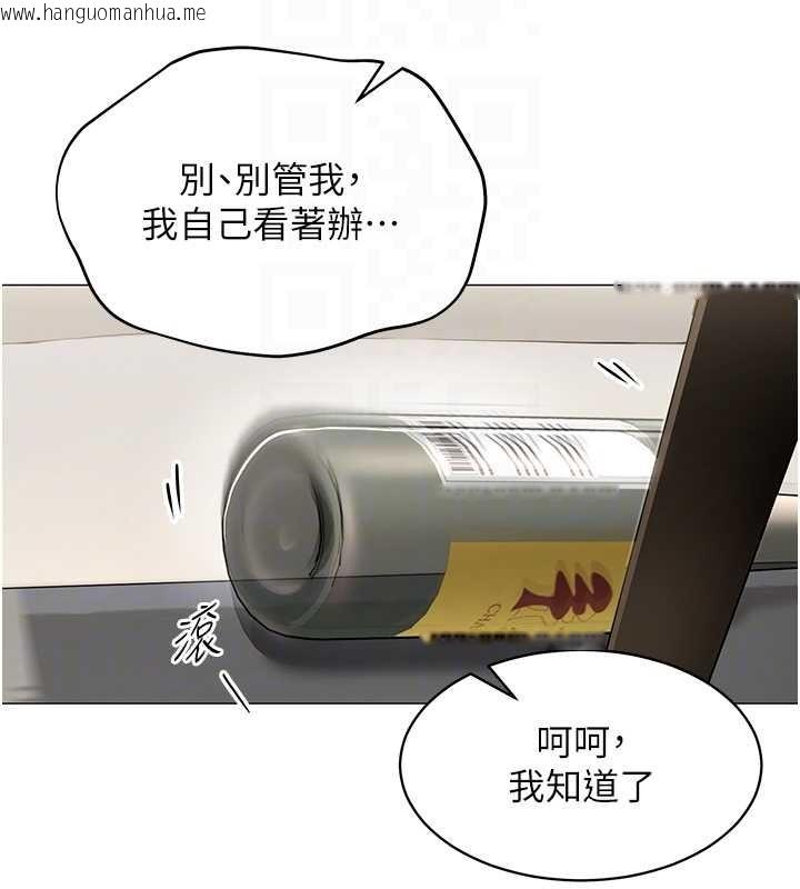 韩国漫画女同事太犯规韩漫_女同事太犯规-第18话-被三振出局的部长在线免费阅读-韩国漫画-第87张图片