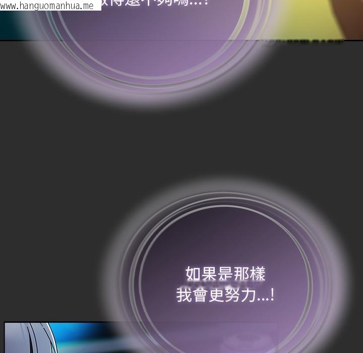 韩国漫画请弄脏我的女朋友/请玷污我女友韩漫_请弄脏我的女朋友/请玷污我女友-第47话在线免费阅读-韩国漫画-第48张图片