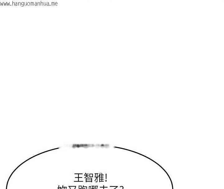 韩国漫画顶加套房的春天韩漫_顶加套房的春天-第61话-母女间的交锋在线免费阅读-韩国漫画-第134张图片