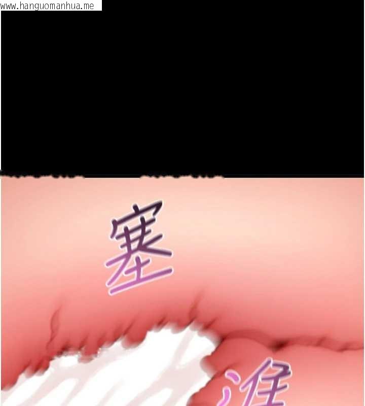 韩国漫画拜脱拜脱App韩漫_拜脱拜脱App-第57话-紧到不行的小穴在线免费阅读-韩国漫画-第1张图片