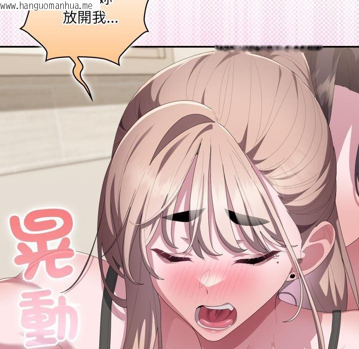 韩国漫画大企业里的小秘密/在大企业当废柴韩漫_大企业里的小秘密/在大企业当废柴-第79话在线免费阅读-韩国漫画-第12张图片