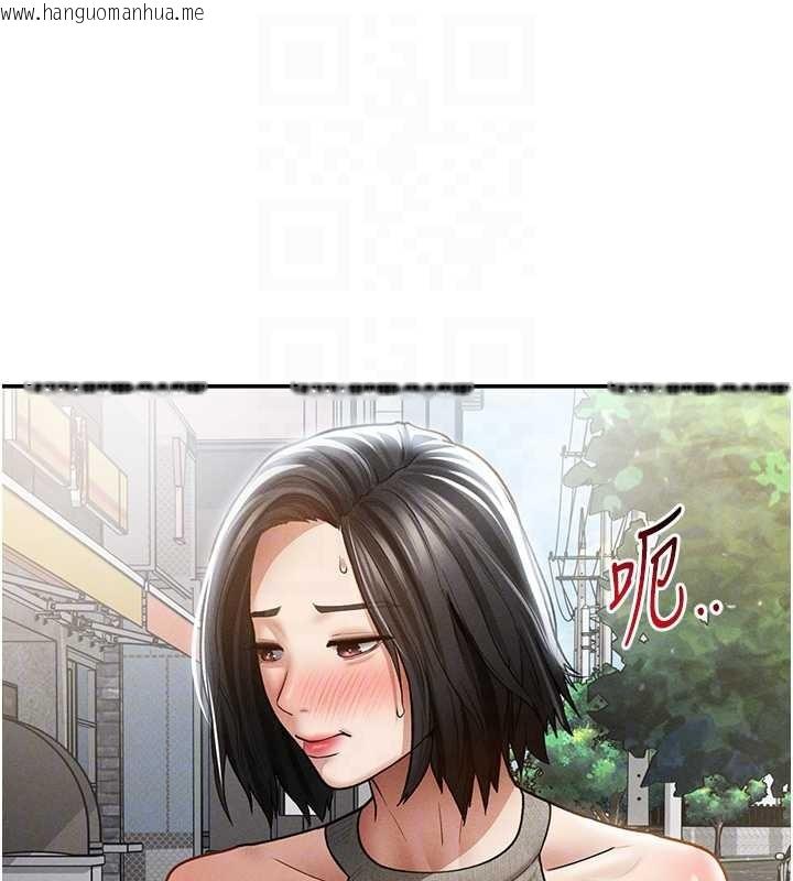 韩国漫画私密视角韩漫_私密视角-第71话-完美攻略教授在线免费阅读-韩国漫画-第99张图片