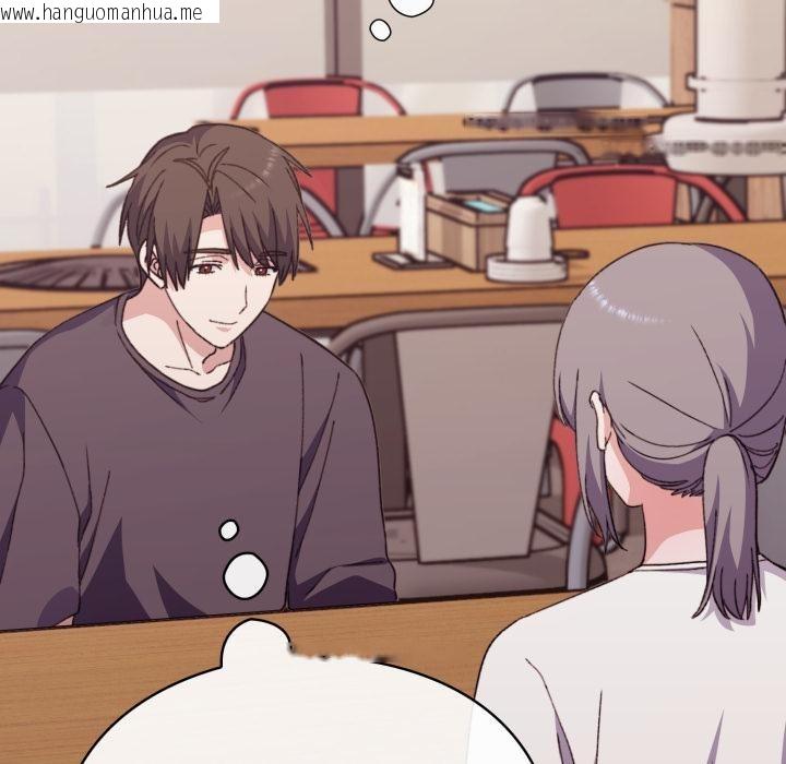 韩国漫画扑通扑通终极密码韩漫_扑通扑通终极密码-第9话在线免费阅读-韩国漫画-第106张图片