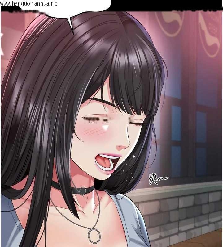 韩国漫画越线咨询韩漫_越线咨询-第14话-哥哥背妳回家在线免费阅读-韩国漫画-第26张图片