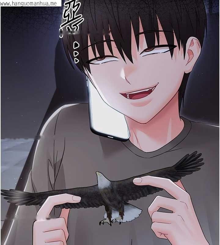 韩国漫画幼惑韩漫_幼惑-第21话-婶婶，妳下面有毛吗?在线免费阅读-韩国漫画-第199张图片