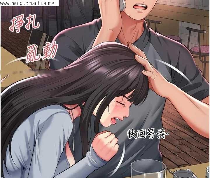 韩国漫画越线咨询韩漫_越线咨询-第14话-哥哥背妳回家在线免费阅读-韩国漫画-第62张图片