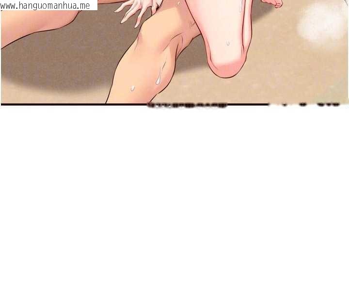 韩国漫画熟女自助餐韩漫_熟女自助餐-第80话-欢迎光临天堂岛在线免费阅读-韩国漫画-第66张图片