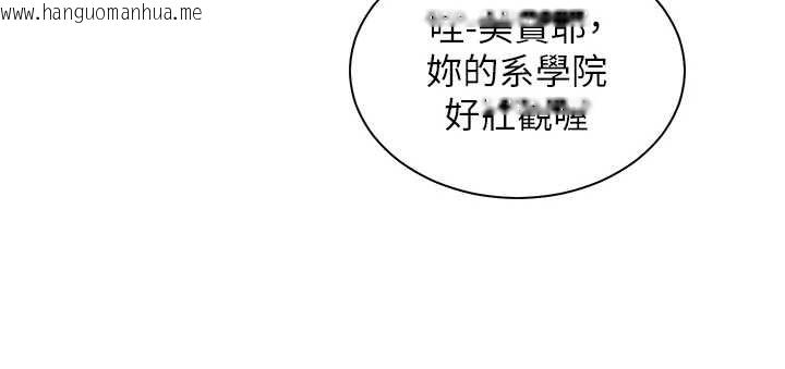 韩国漫画老师的亲密指导韩漫_老师的亲密指导-第91话-使出无敌魅惑勾心术在线免费阅读-韩国漫画-第58张图片