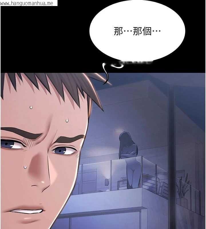 韩国漫画极乐泳池趴韩漫_极乐泳池趴-第26话-惨遭蹂躏的玛琳在线免费阅读-韩国漫画-第78张图片