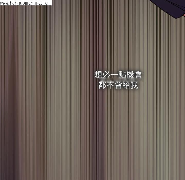 韩国漫画扑通扑通终极密码韩漫_扑通扑通终极密码-第9话在线免费阅读-韩国漫画-第215张图片