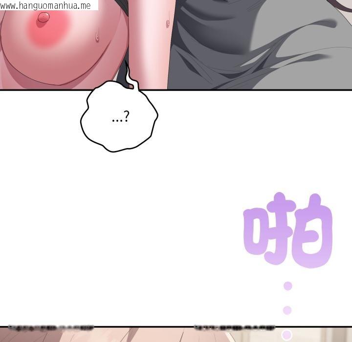 韩国漫画大企业里的小秘密/在大企业当废柴韩漫_大企业里的小秘密/在大企业当废柴-第79话在线免费阅读-韩国漫画-第91张图片