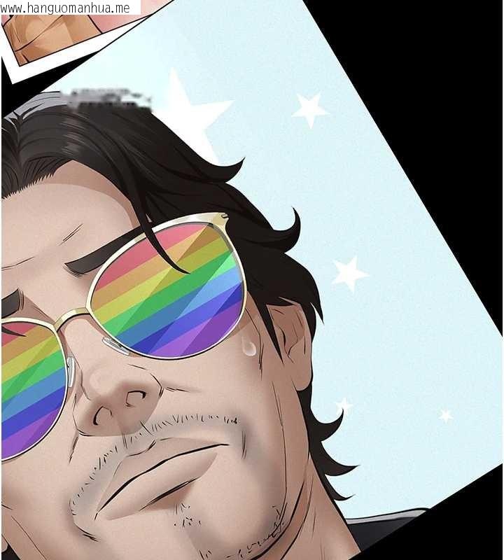 韩国漫画义父韩漫_义父-第10话-一日父女在线免费阅读-韩国漫画-第164张图片