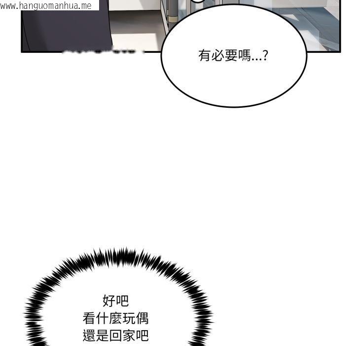 韩国漫画男人止步韩漫_男人止步-第48话在线免费阅读-韩国漫画-第107张图片